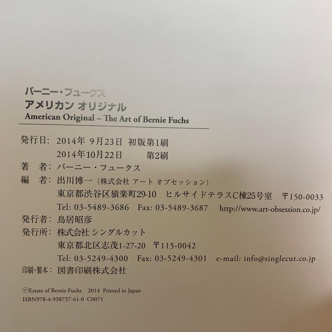 アメリカンオリジナル = AMERICAN ORIGINAL