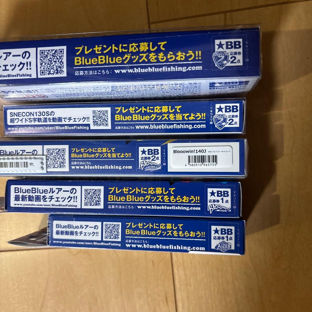 スネコン150s,130s,ブローウィン140j,110s,アイザー100f