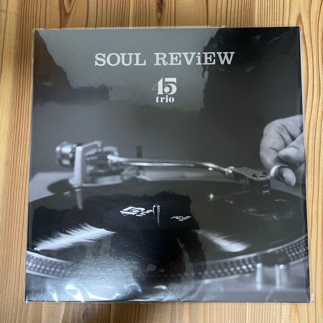 45trio『Soul Review』アナログ盤