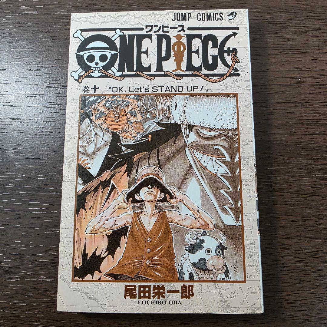 ONE PIECE 10巻 初版 帯、冊子、ハガキ付き ①