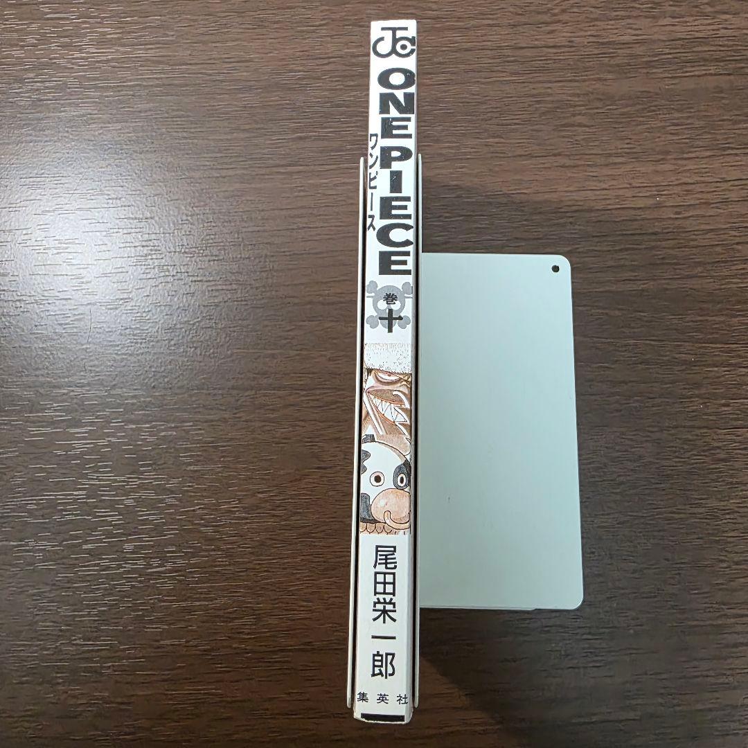 ONE PIECE 10巻 初版 帯、冊子、ハガキ付き ①