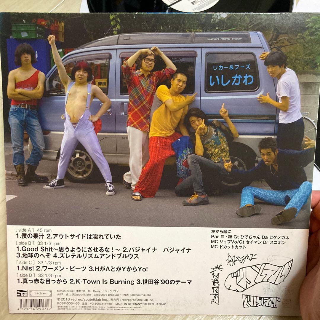 m*o様 ズットズレテルズ　第一集 LP レコード