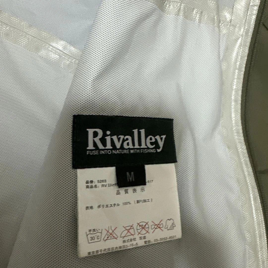 Rivalley リバレイ　トラウトジャケット　オリーブ　ベージュ　Mサイズ