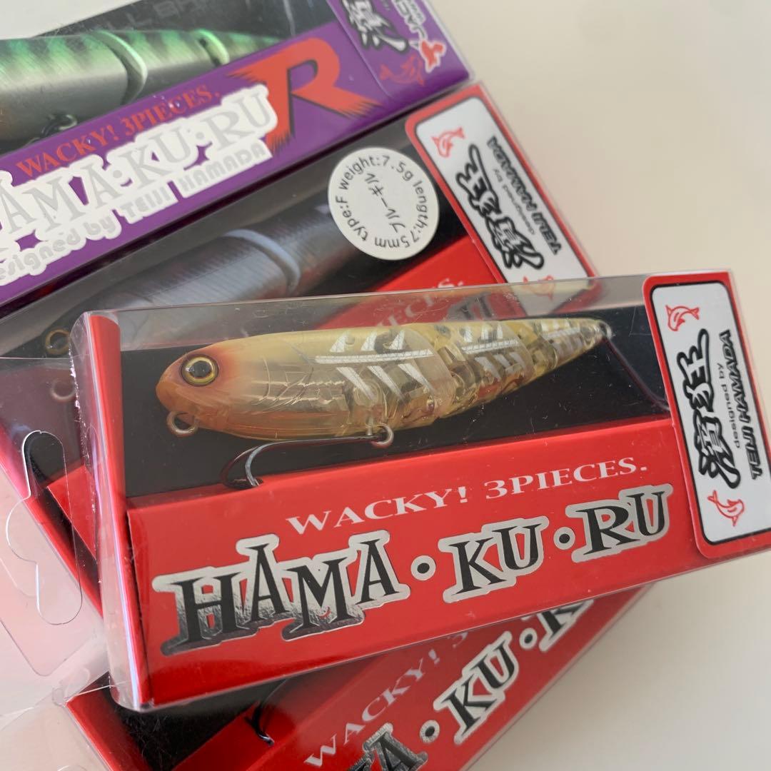 ジャッカル ハマクル　デカハマクル　2セット　専用！