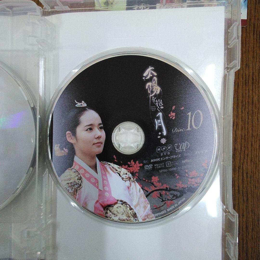 mJa-7.『太陽を抱く月』DVD-BOX１&２セット・中古美品