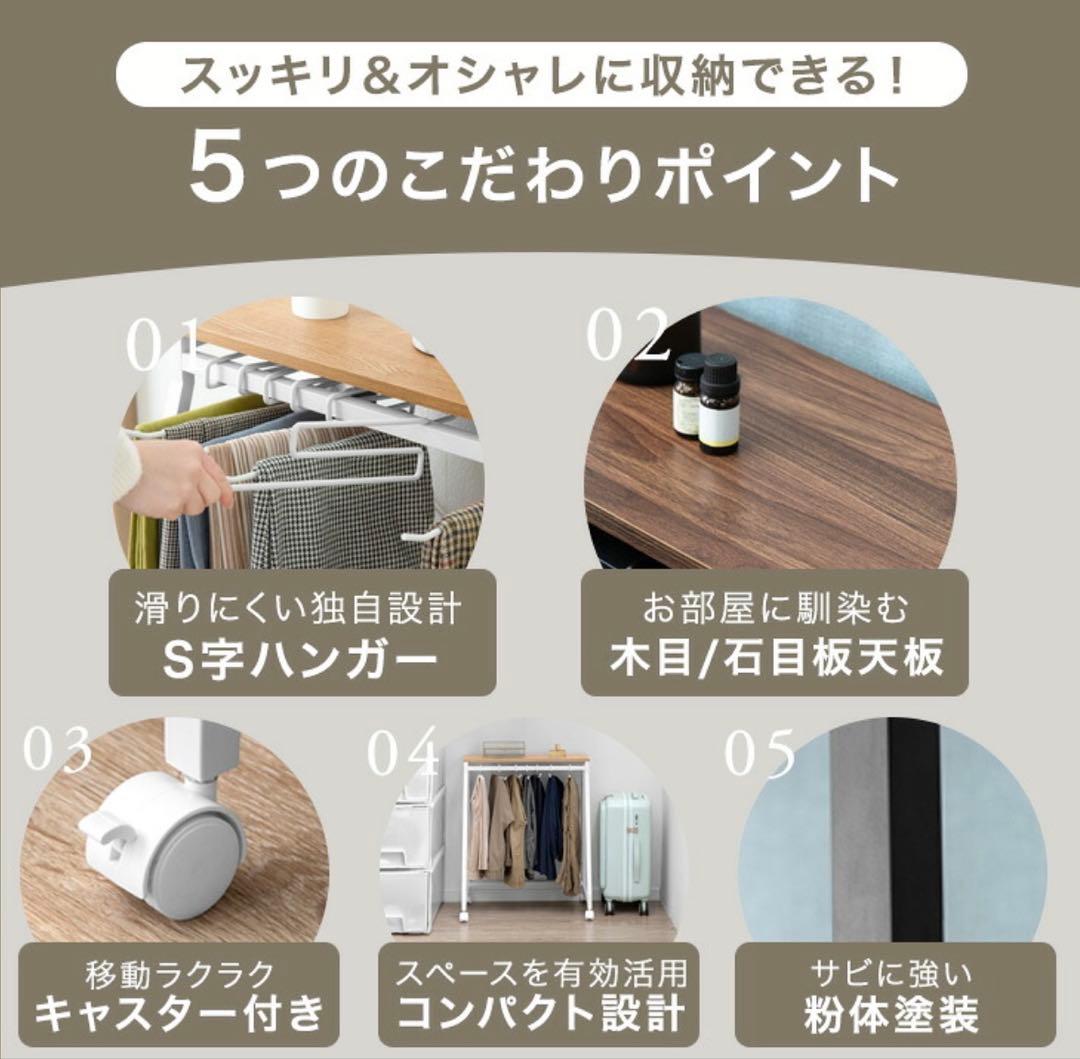 ブラウン ハンガーラック 20本掛け