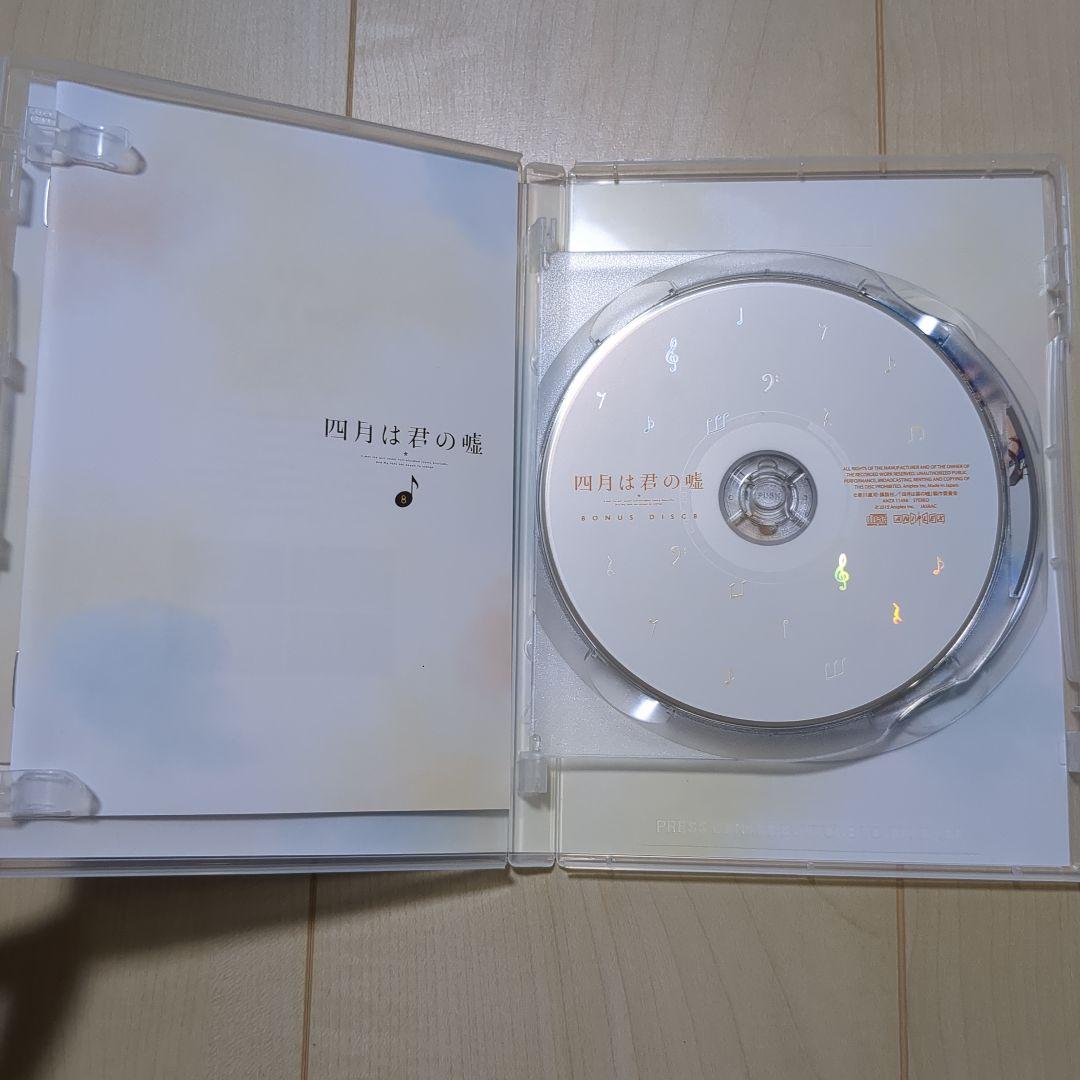 四月は君の嘘 Blu-ray 完全生産限定版 6巻〜9巻