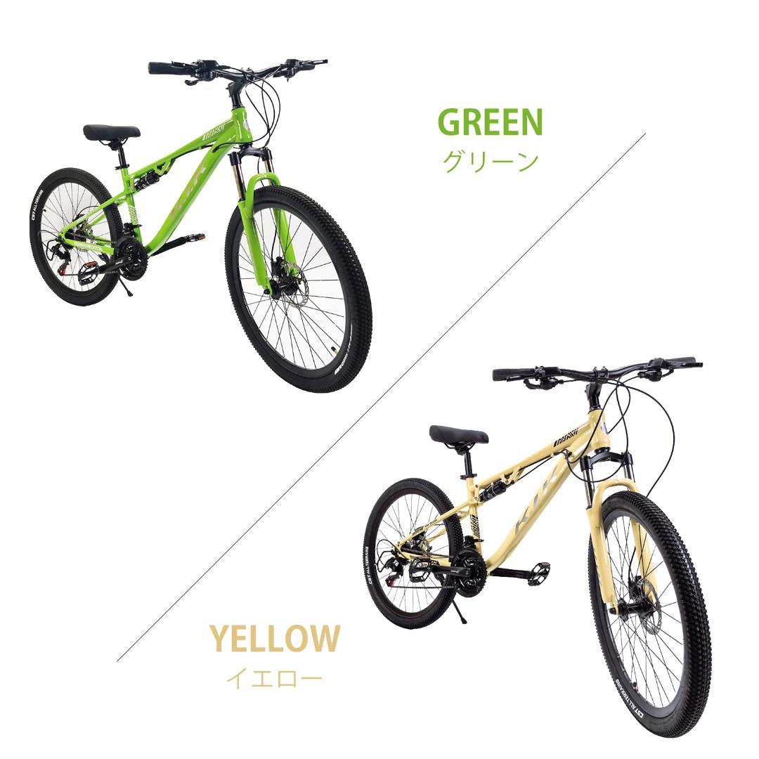 新品KFX26 自転車 マウンテンバイク 油圧式ディスクブレーキ16