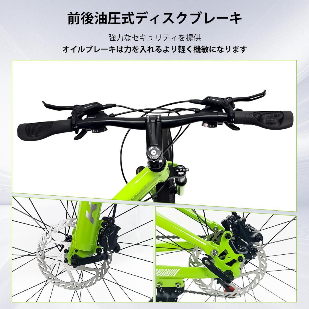 新品KFX26 自転車 マウンテンバイク 油圧式ディスクブレーキ16