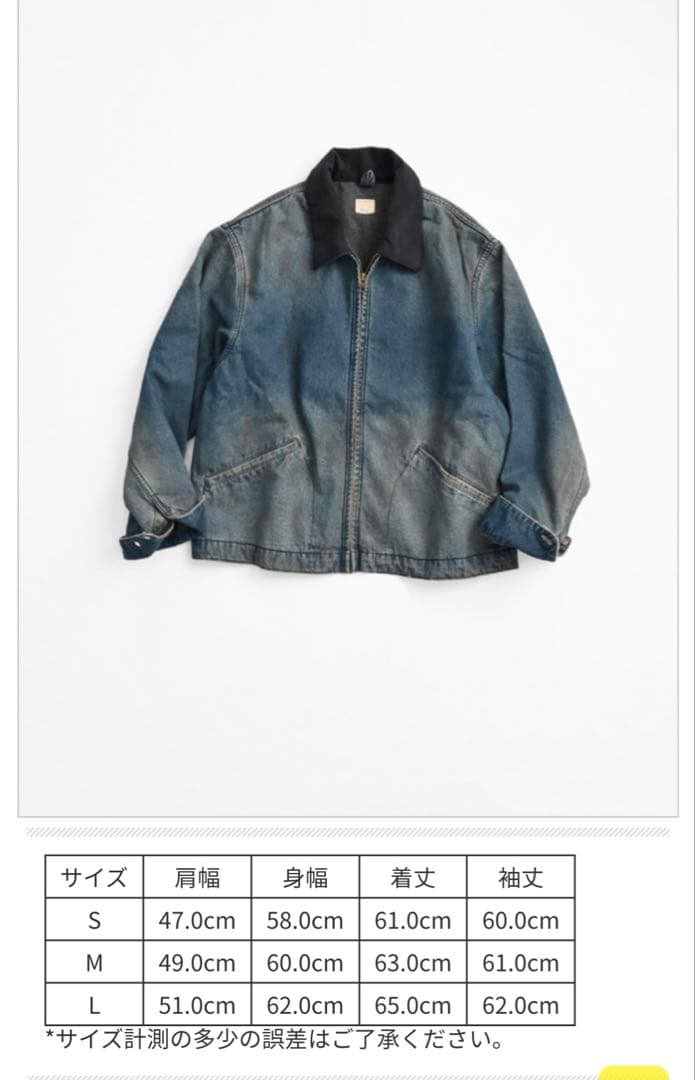 ジャケット・アウター BIG MAC DENIM WORK JACEKT -VINTAGE