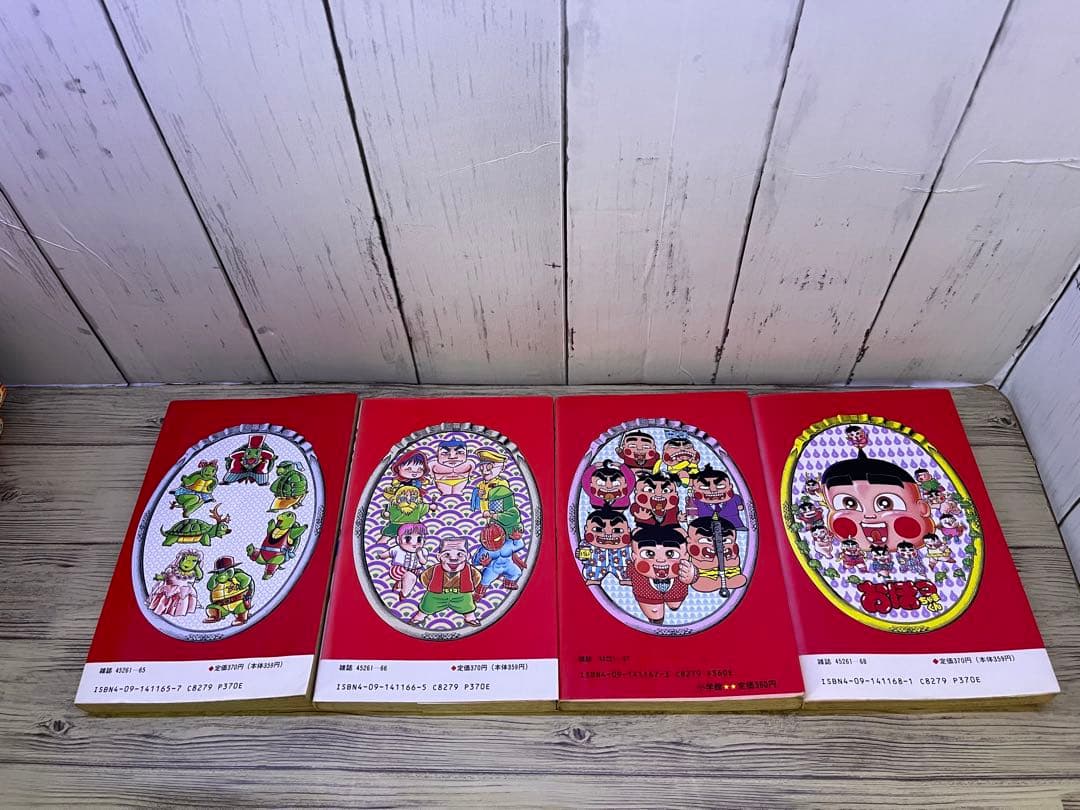 おぼっちゃまくん 1〜14、16〜18、20〜24小林よしのり てんとう虫
