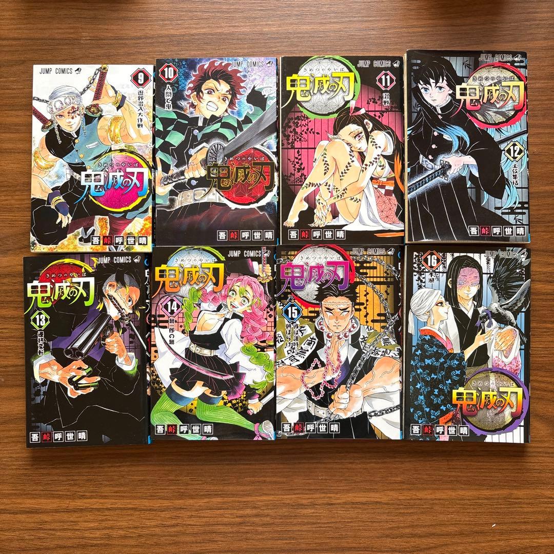 鬼滅の刃　単行本1〜23全巻セットです。 番外編3冊付き