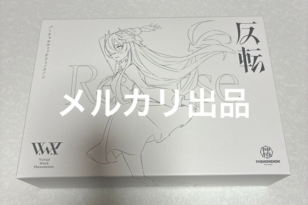 【V.W.P】3rdアルバムCD 反転　スペシャルBOX 初回限定盤　ヰ世界情緒