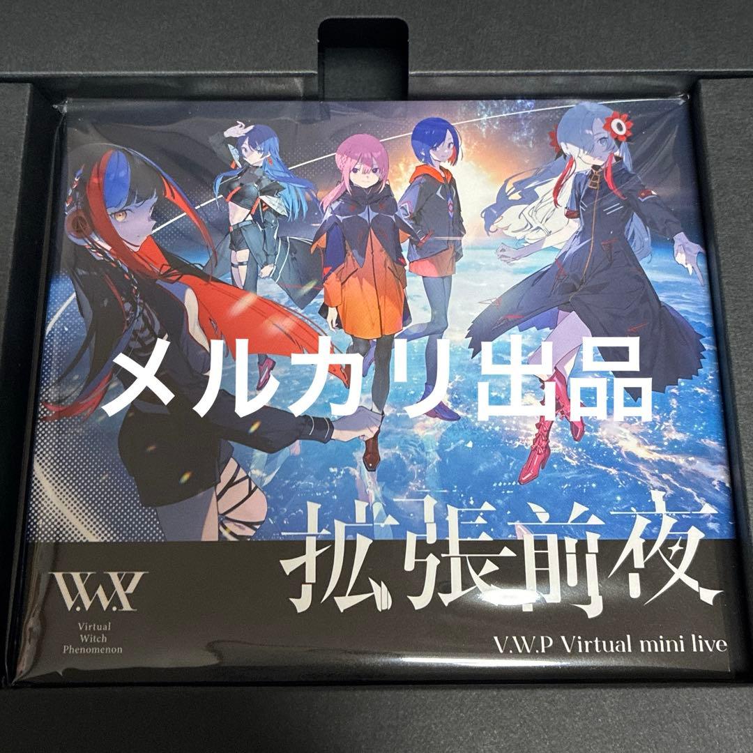【V.W.P】3rdアルバムCD 反転　スペシャルBOX 初回限定盤　ヰ世界情緒