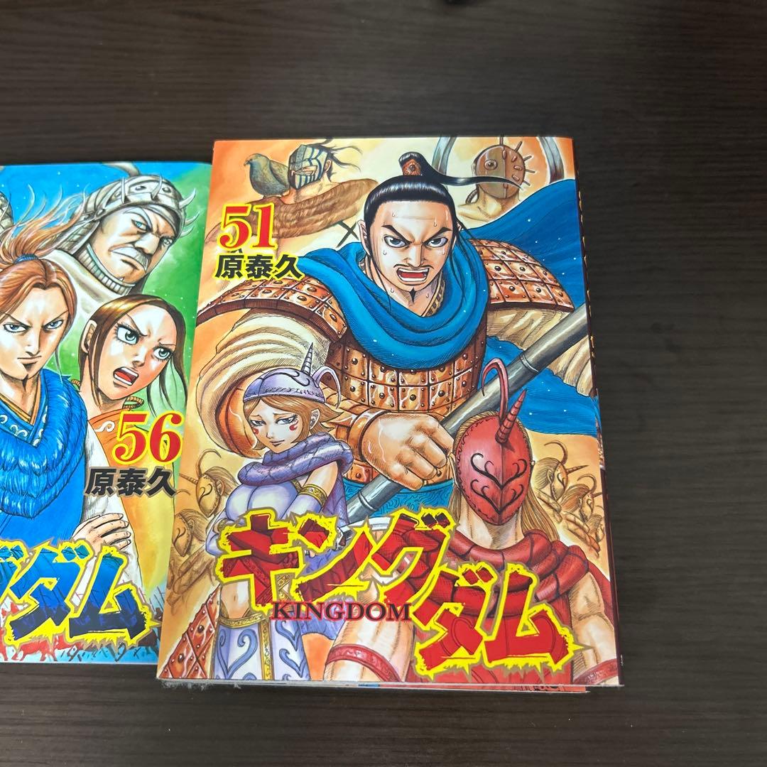 キングダム漫画30巻セット（45巻から75巻）まで