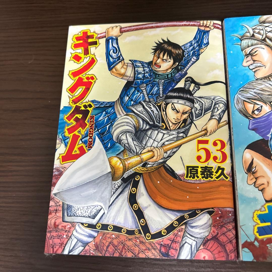 キングダム漫画30巻セット（45巻から75巻）まで