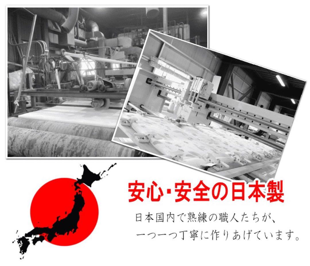 掛け布団 セミダブル マイティトップ テイジン 日本製 抗菌 防臭掛布団