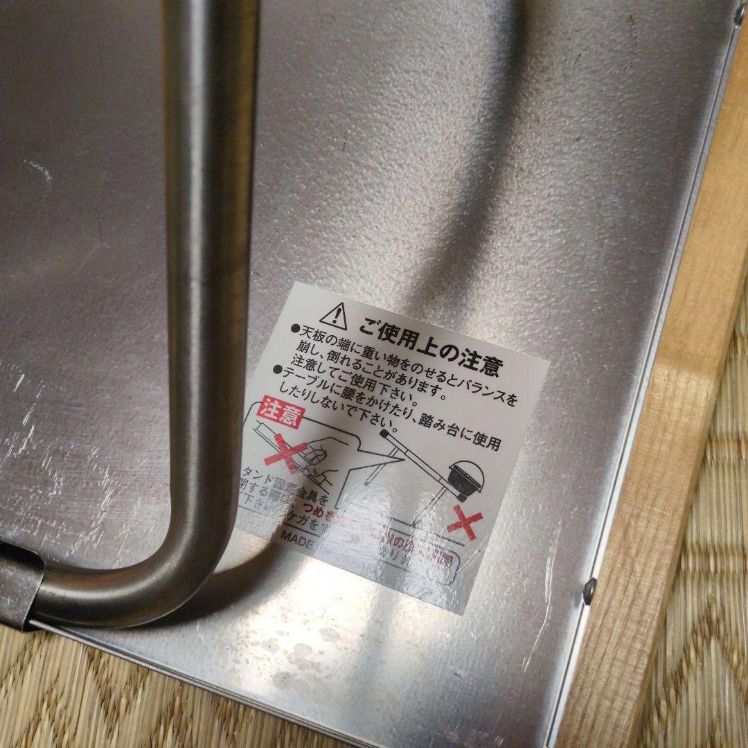 UNIFLAME焚き火テーブルフィールドラック天板セットおまけ付き