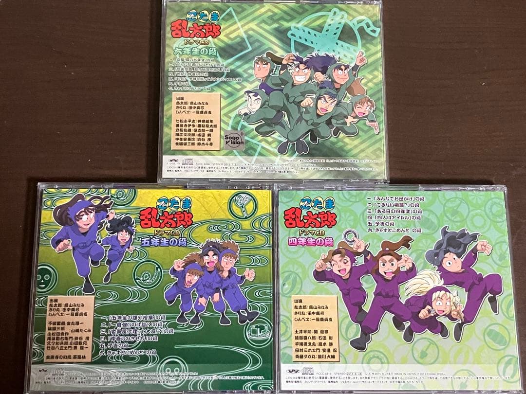【匿名配送】忍たま乱太郎　ドラマCD 六年生　五年生　四年生