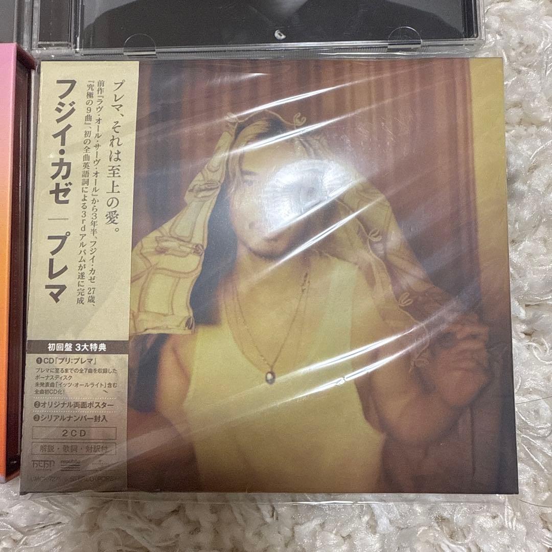 藤井風デビューセット【全アルバム集】