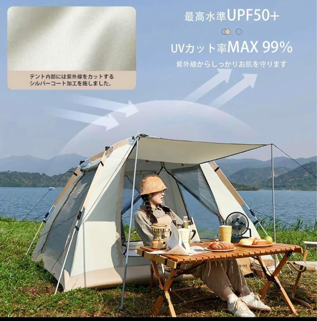 2023最新 テント ワンタッチ 4-6人用 UVカット キャンプ テントT52