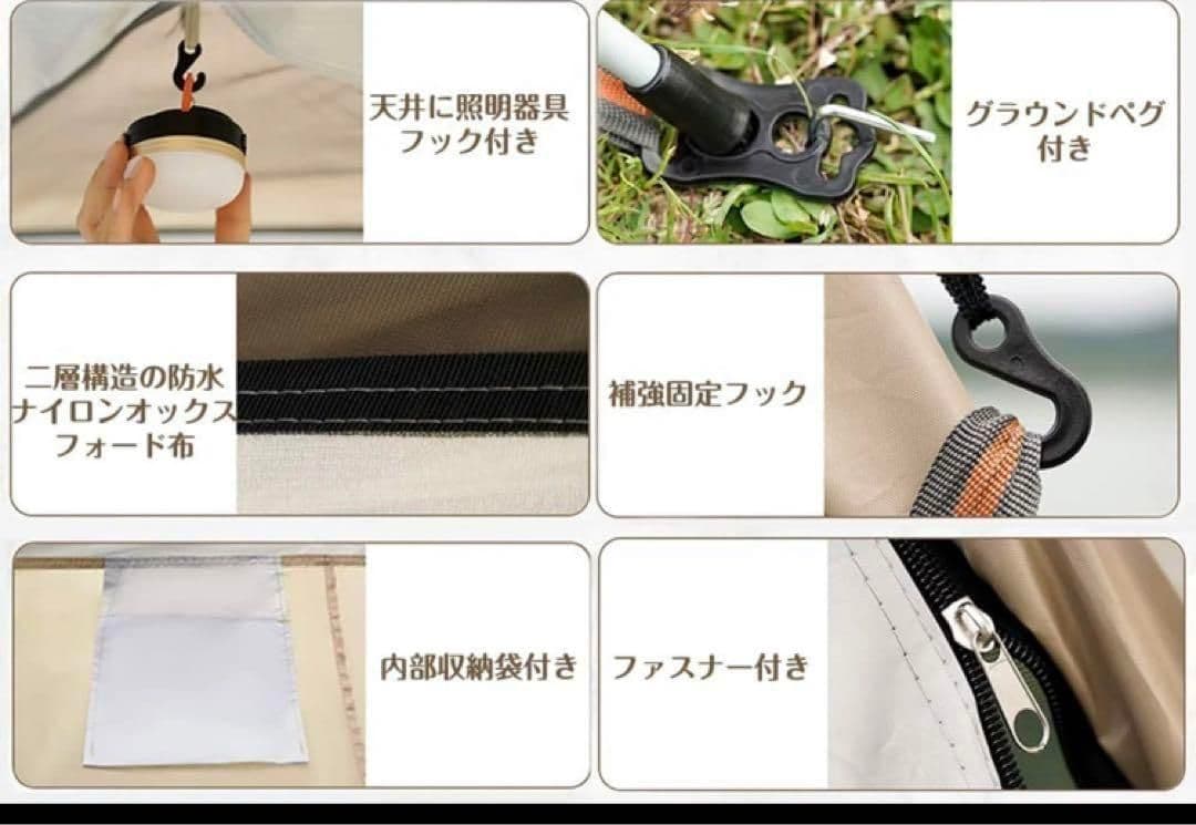 2023最新 テント ワンタッチ 4-6人用 UVカット キャンプ テントT52