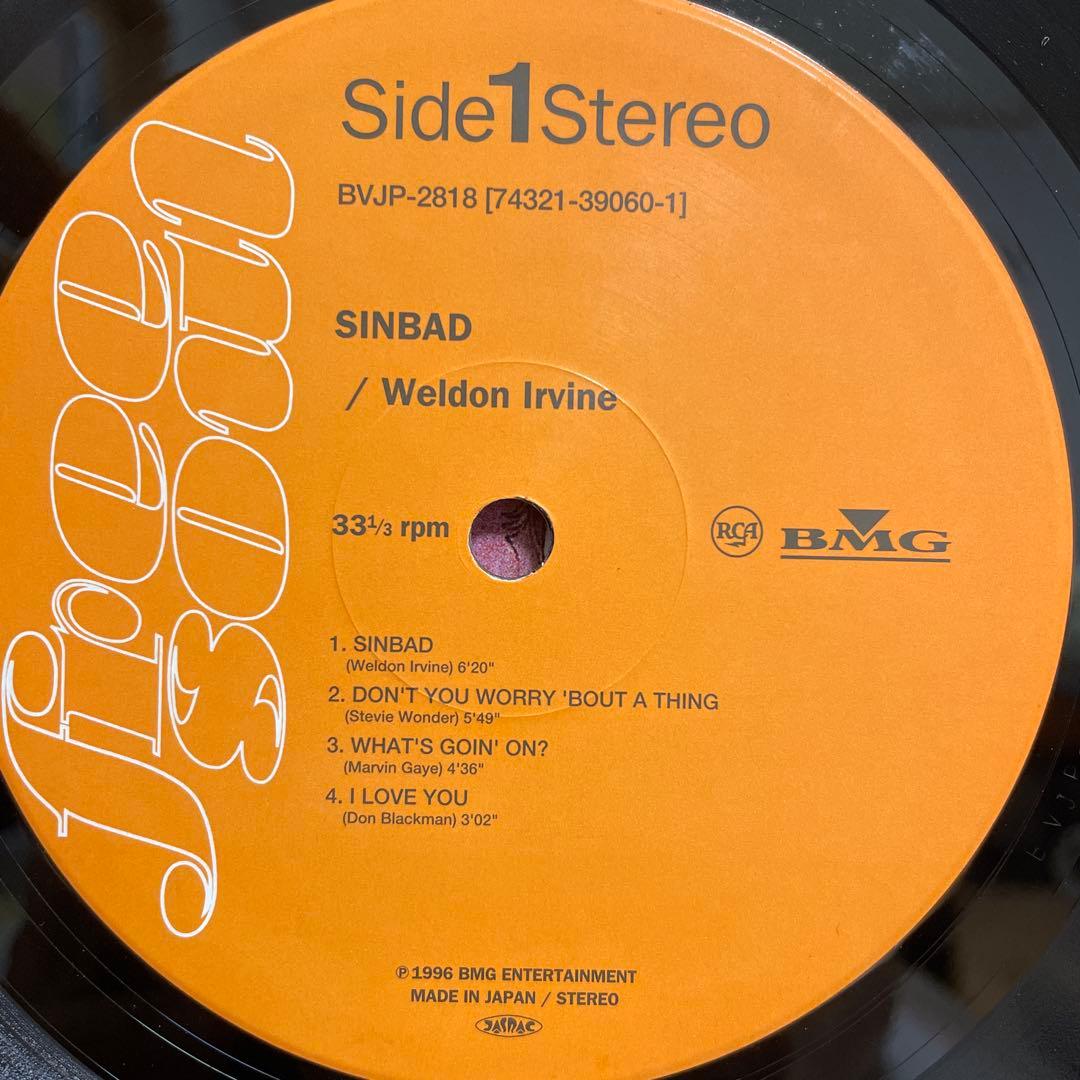 Weldon Irvine SINBAD LPレコード