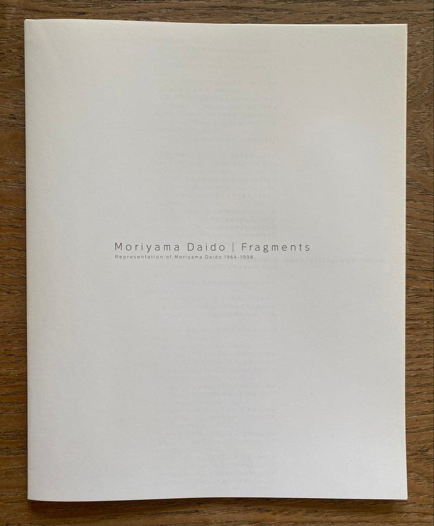 森山大道写真集　Fragments