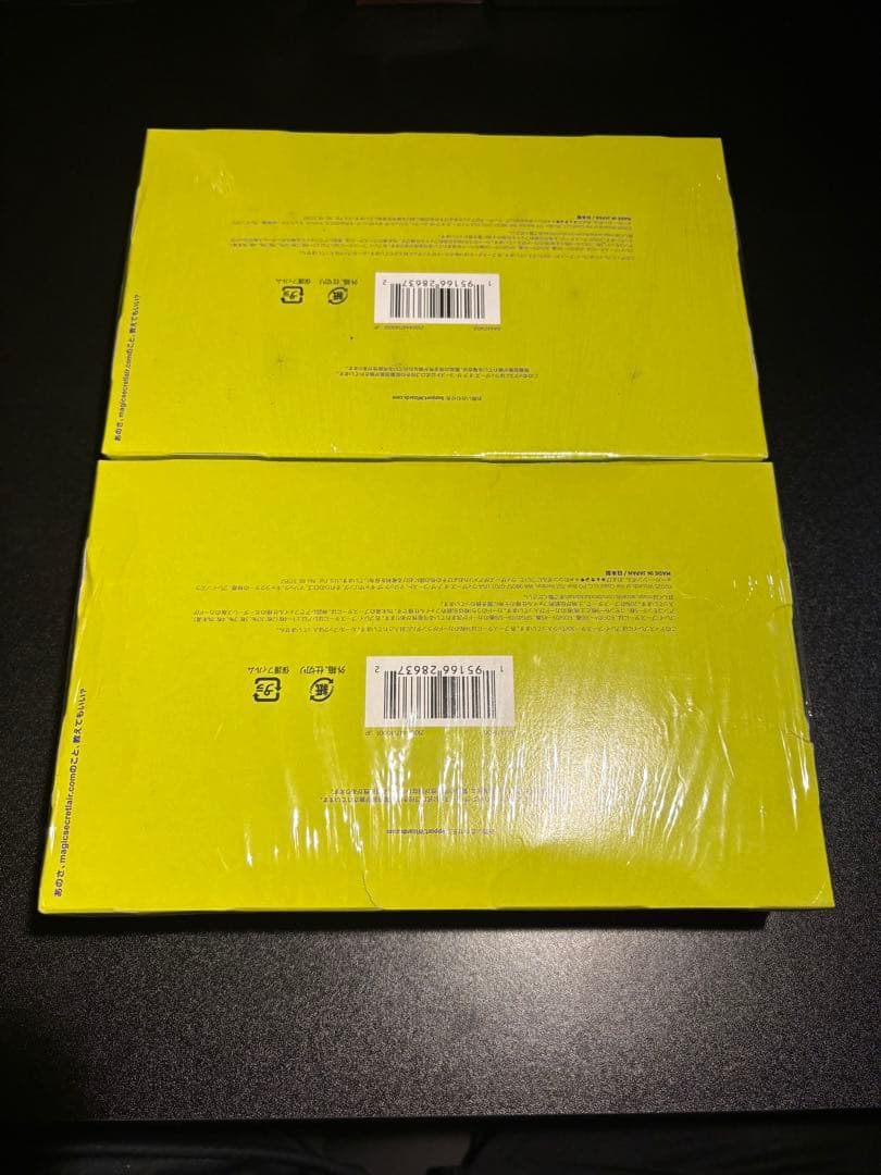 【新品未開封】　MTG 久遠の終端 プレイブースター 日本語　2BOX