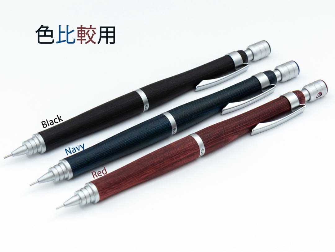 【カスタム】 PILOT S20 ネイビー軸 0.5 シャーペン　紺 青 ブルー