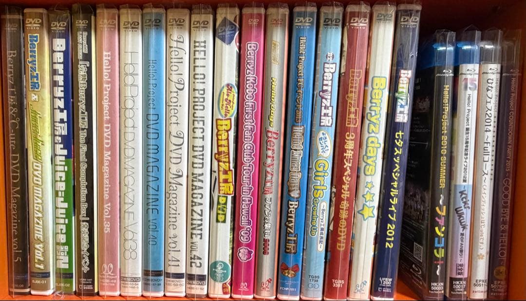 Berryz工房 DVD Magazine マガジン ハロコン まとめ売り