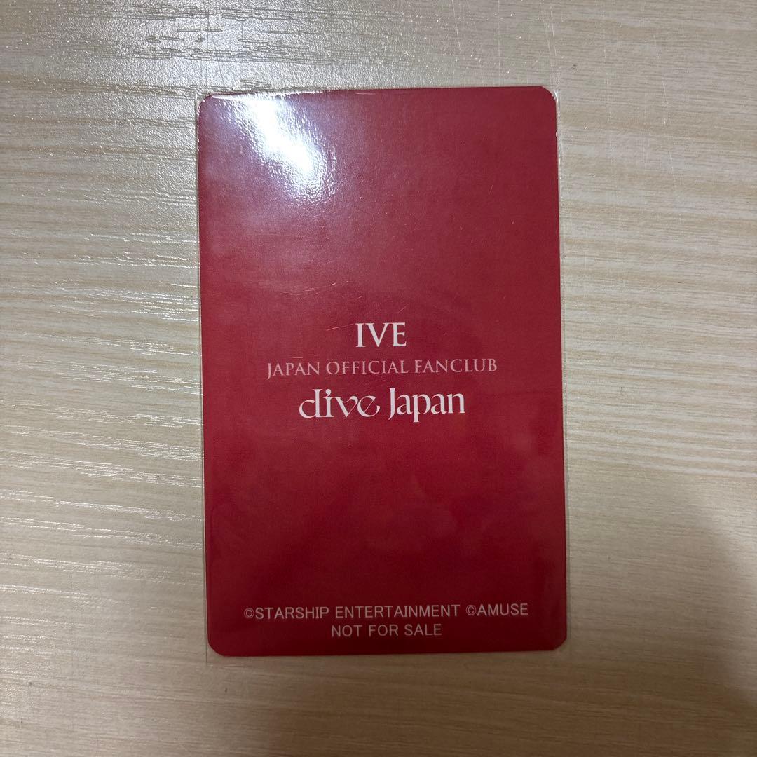 ive リズ フォンタブ 抽選トレカ divejapan