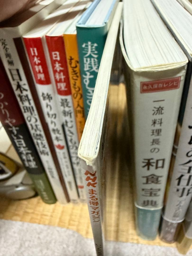 和食 日本食 飾り切り 料理本 まとめ売り 10冊