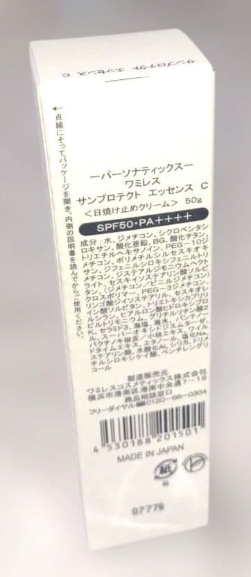 イオンヌ6　みっちー様