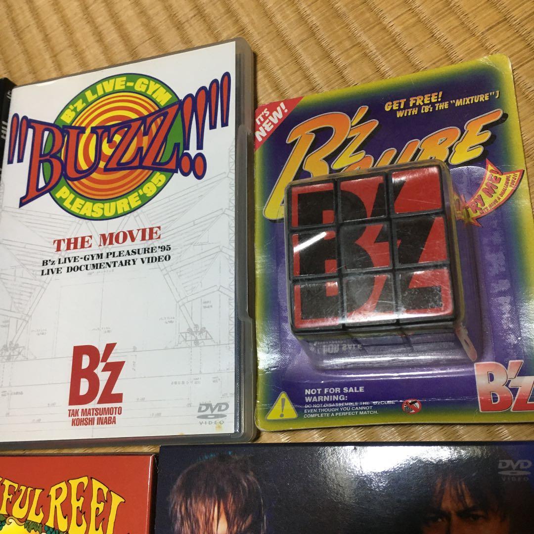 B'Z DVDと非売品ルービックキューブ
