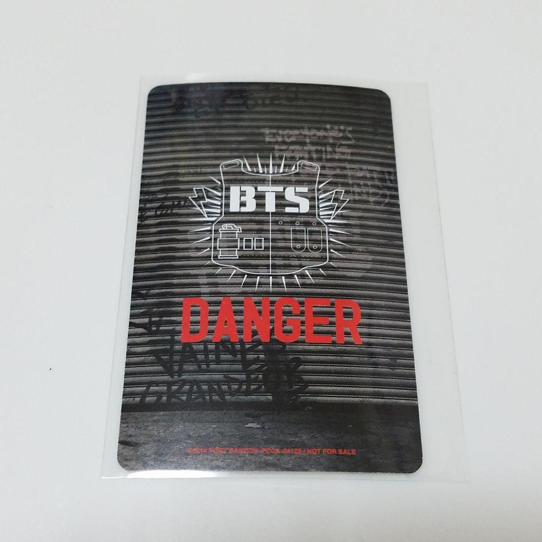 防弾少年団 DANGER V トレカ