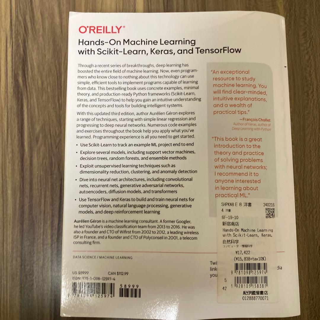 コンピュータ・IT Hands-On Machine Learning 3rd ed.
