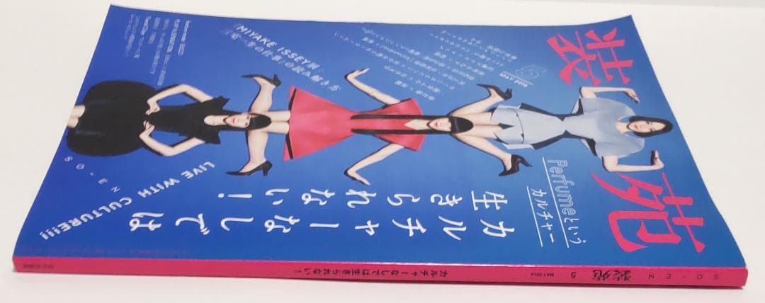 Perfume - Cosmic Explorer レコード LP盤 雑誌付