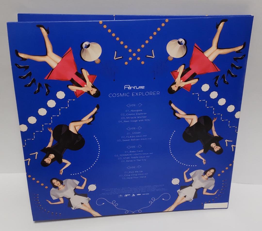 Perfume - Cosmic Explorer レコード LP盤 雑誌付