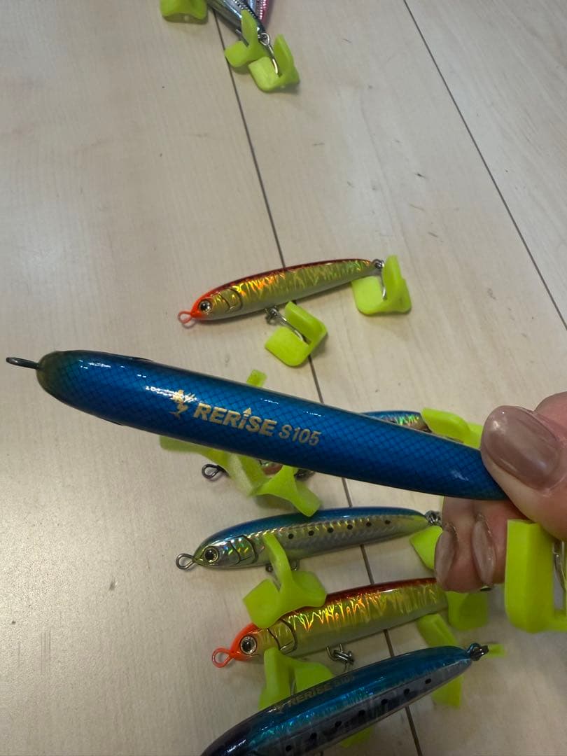 ひらまさねらい