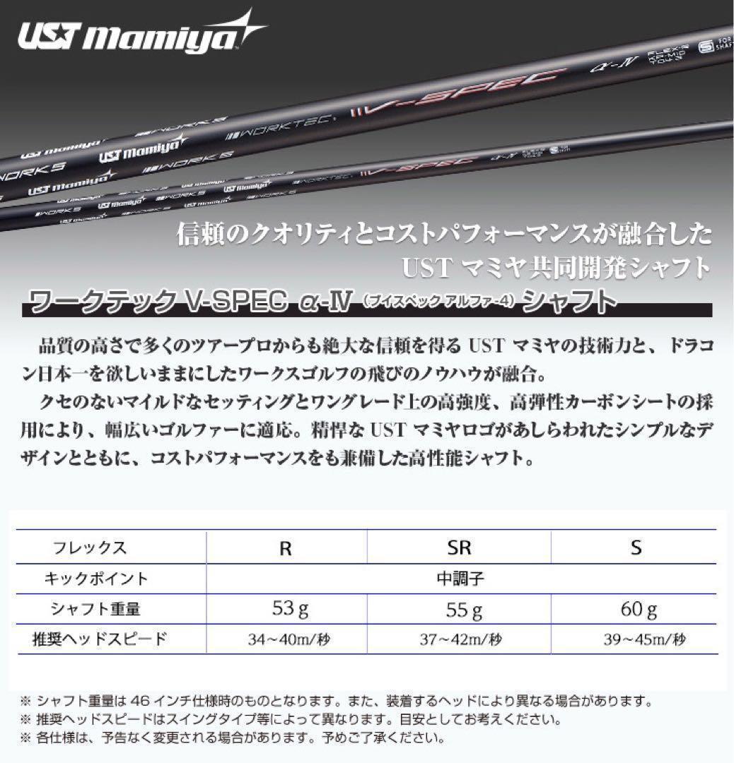 高反発加工済み ドラコン最多勝利の飛び! CBR ブラックシリーズ2 マミヤ仕様