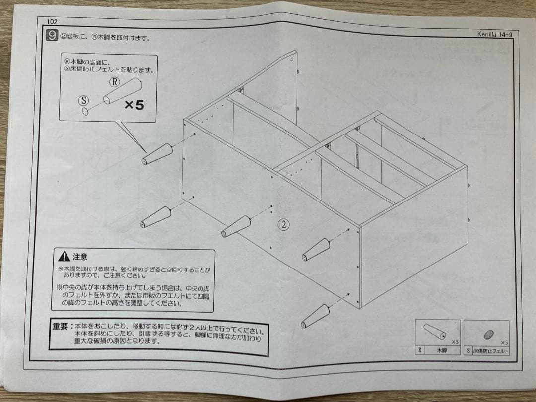 LOWYA 幅120 食器棚 レンジ台 引出しタイプ