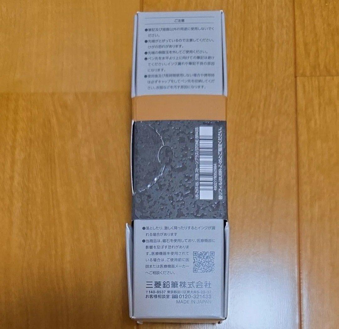 ユニボールZENTOシグニチャーモデル