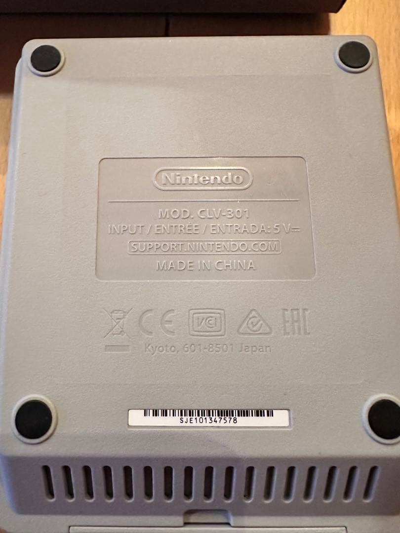 ニンテンドー　Nintendo クラシックミニ スーパーファミコン