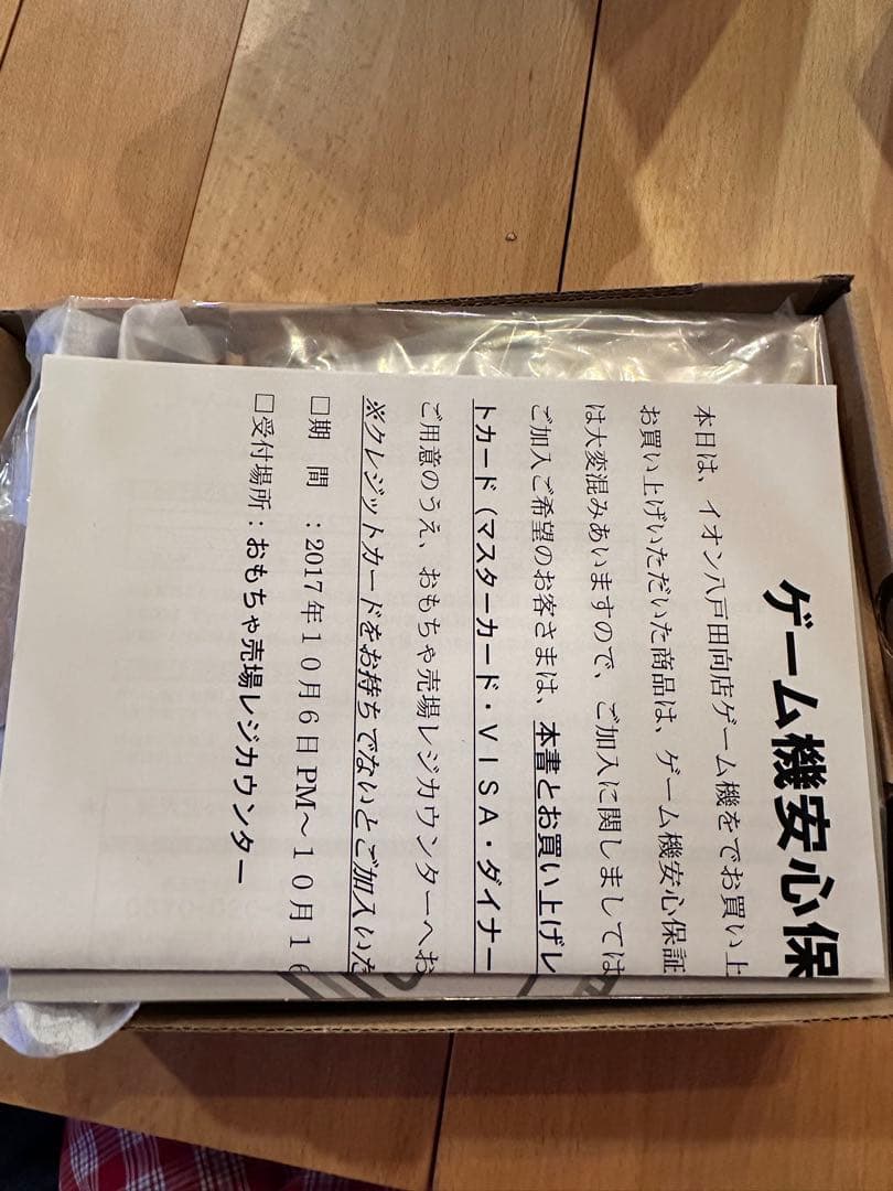 ニンテンドー　Nintendo クラシックミニ スーパーファミコン