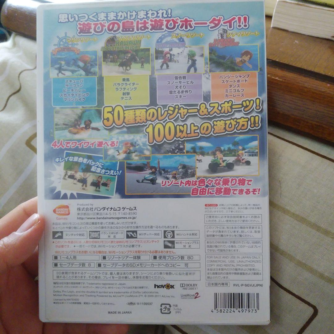 Nintendo Switch GO VACATION