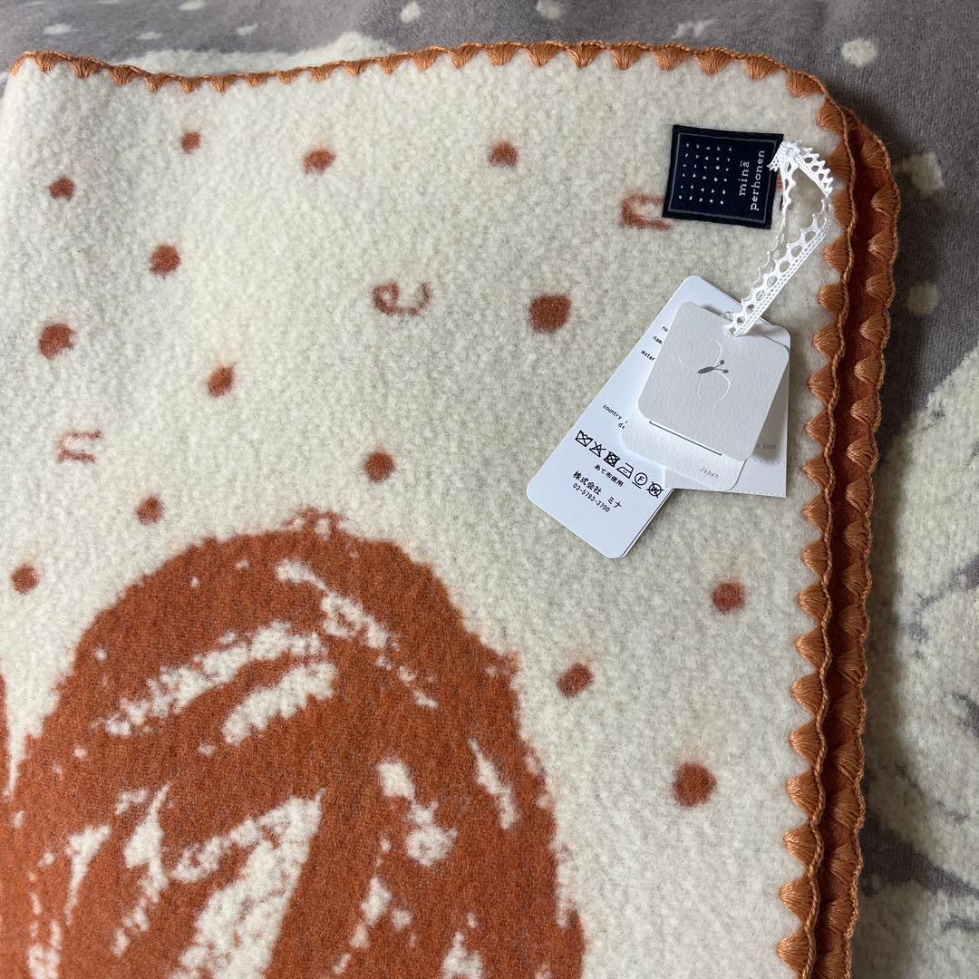 ミナペルホネン　ブランケット新品　新色