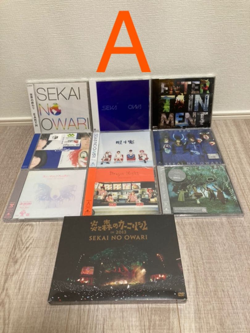 SEKAI NO OWARI　CD、DVDセット　おまけ付き