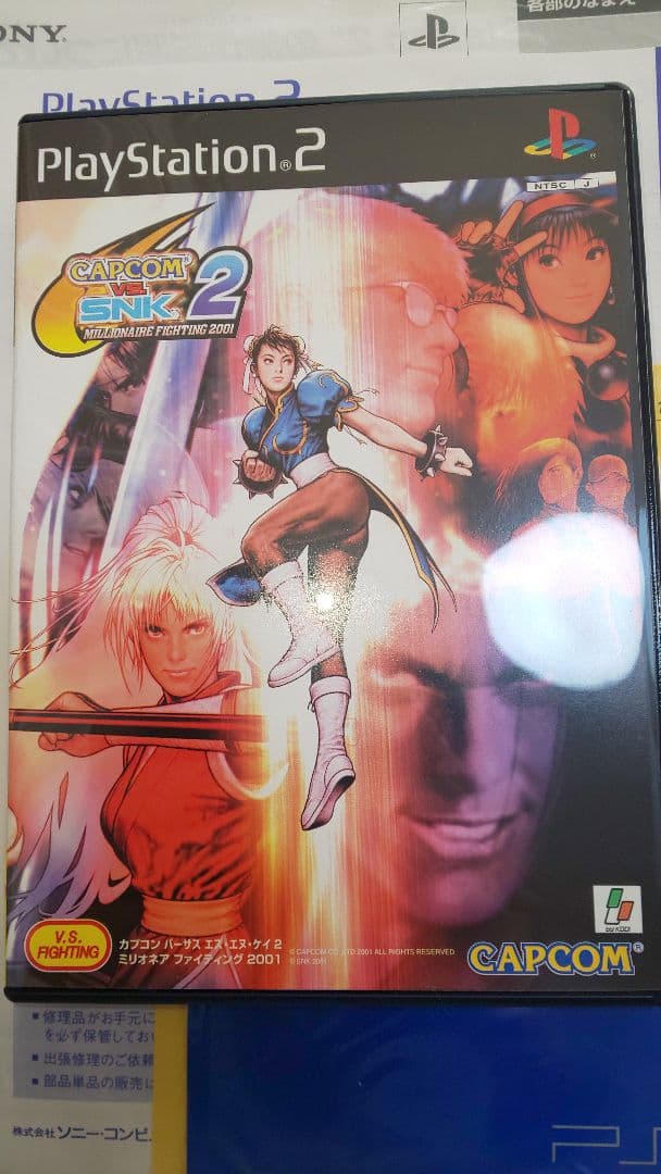 PS2 本体 SCPH-10000 プレステ2 美品 ソフト付き 送料無料