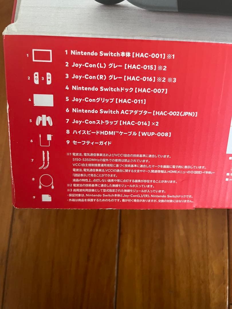 Nintendo Switch 本体 グレー ジャンク
